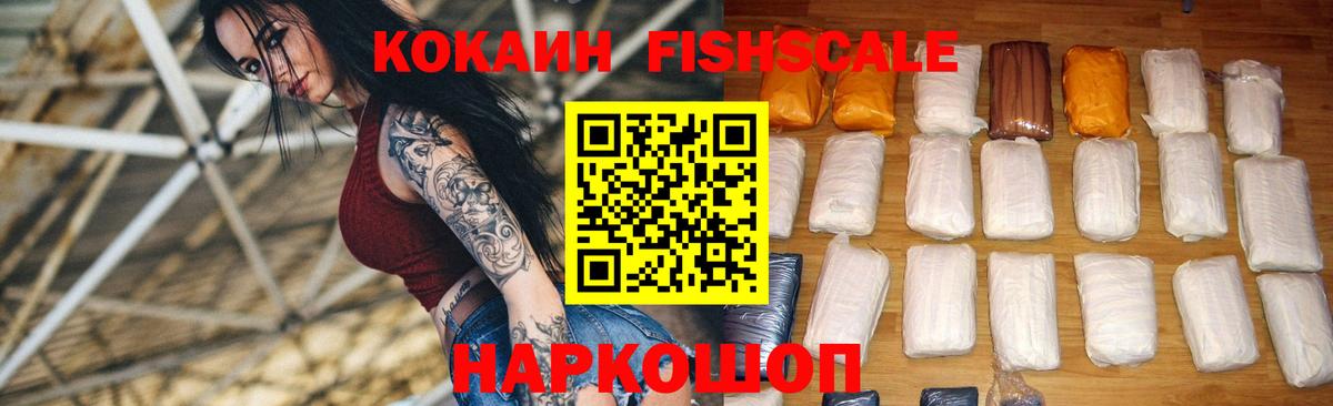 Кокаин Боливия Армавир