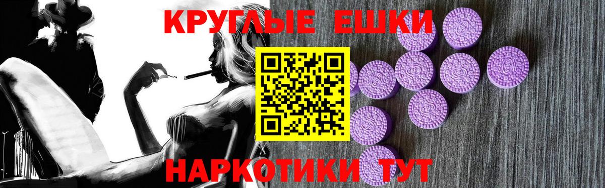 Армавир  ЭКСТАЗИ Дубай  Ecstasy круглые  Вход с VPN 