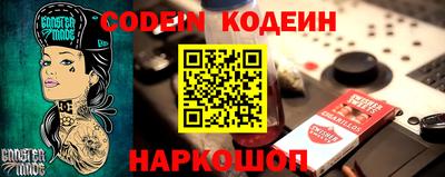 mix Ипатово