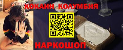 COCAINE Изобильный