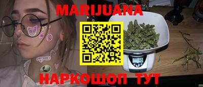каннабис Кандалакша