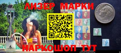 каннабис Кандалакша