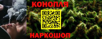каннабис Кандалакша