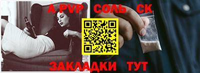прущая мука Канаш