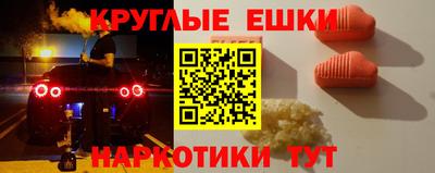 прущая мука Канаш