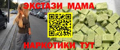 ПСИЛОЦИБИНОВЫЕ ГРИБЫ Камышлов