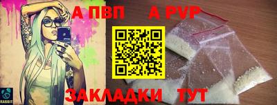 каннабис Кандалакша