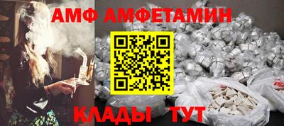каннабис Кандалакша