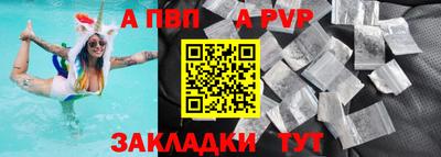 мяу мяу мука Ирбит