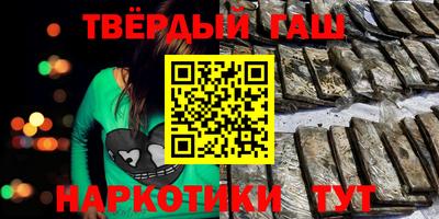 каннабис Кандалакша