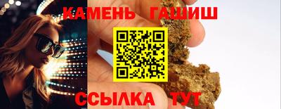 прущая мука Канаш