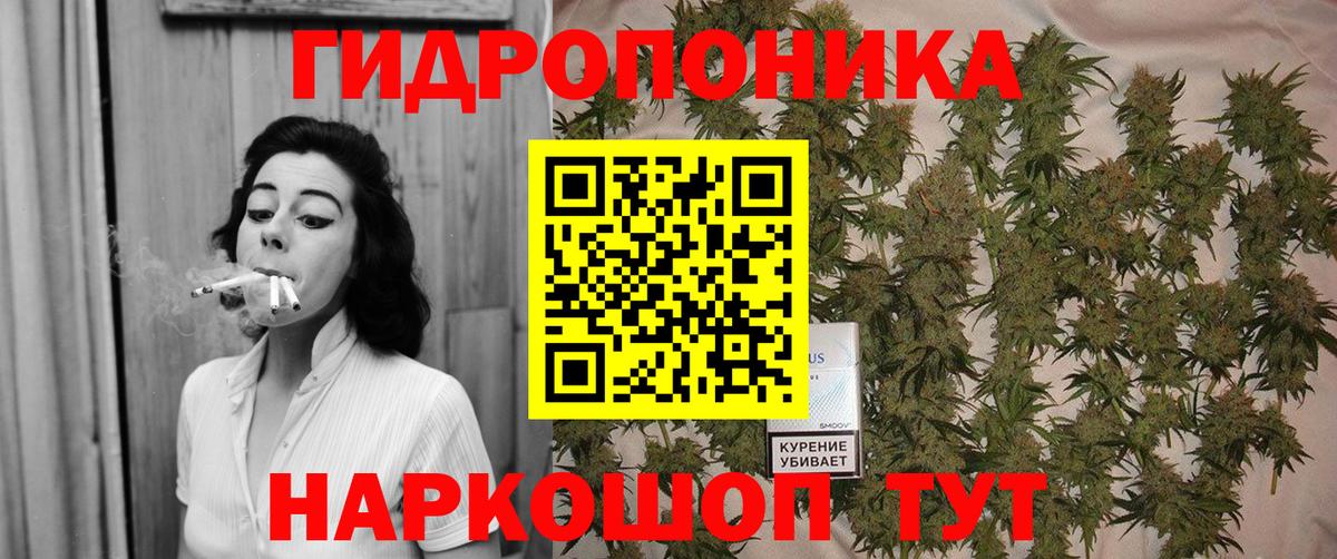 Шишки марихуана OG Kush Армавир